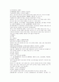 채동번의 당나라 역사소설 당사통속연의 73회 74회 75회 74페이지 한문 및 한글번역 11페이지