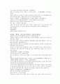 채동번의 당나라 역사소설 당사통속연의 73회 74회 75회 74페이지 한문 및 한글번역 14페이지