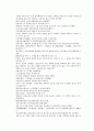 채동번의 당나라 역사소설 당사통속연의 73회 74회 75회 74페이지 한문 및 한글번역 16페이지