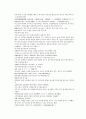 채동번의 당나라 역사소설 당사통속연의 73회 74회 75회 74페이지 한문 및 한글번역 17페이지