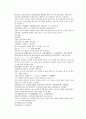 채동번의 당나라 역사소설 당사통속연의 73회 74회 75회 74페이지 한문 및 한글번역 22페이지