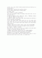 채동번의 당나라 역사소설 당사통속연의 73회 74회 75회 74페이지 한문 및 한글번역 25페이지