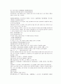 채동번의 당나라 역사소설 당사통속연의 73회 74회 75회 74페이지 한문 및 한글번역 26페이지