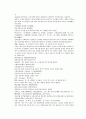 채동번의 당나라 역사소설 당사통속연의 73회 74회 75회 74페이지 한문 및 한글번역 27페이지