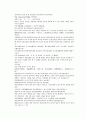 채동번의 당나라 역사소설 당사통속연의 73회 74회 75회 74페이지 한문 및 한글번역 31페이지