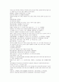 채동번의 당나라 역사소설 당사통속연의 73회 74회 75회 74페이지 한문 및 한글번역 32페이지