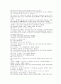 채동번의 당나라 역사소설 당사통속연의 73회 74회 75회 74페이지 한문 및 한글번역 33페이지