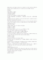 채동번의 당나라 역사소설 당사통속연의 73회 74회 75회 74페이지 한문 및 한글번역 34페이지
