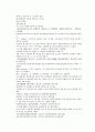 채동번의 당나라 역사소설 당사통속연의 73회 74회 75회 74페이지 한문 및 한글번역 35페이지