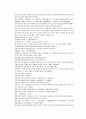 채동번의 당나라 역사소설 당사통속연의 73회 74회 75회 74페이지 한문 및 한글번역 36페이지