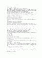 채동번의 당나라 역사소설 당사통속연의 73회 74회 75회 74페이지 한문 및 한글번역 37페이지