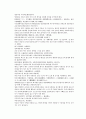 채동번의 당나라 역사소설 당사통속연의 73회 74회 75회 74페이지 한문 및 한글번역 39페이지