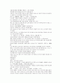 채동번의 당나라 역사소설 당사통속연의 73회 74회 75회 74페이지 한문 및 한글번역 40페이지