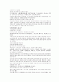 채동번의 당나라 역사소설 당사통속연의 73회 74회 75회 74페이지 한문 및 한글번역 42페이지