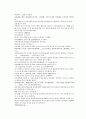 채동번의 당나라 역사소설 당사통속연의 73회 74회 75회 74페이지 한문 및 한글번역 44페이지