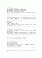 채동번의 당나라 역사소설 당사통속연의 73회 74회 75회 74페이지 한문 및 한글번역 45페이지