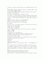 채동번의 당나라 역사소설 당사통속연의 73회 74회 75회 74페이지 한문 및 한글번역 47페이지