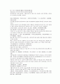 채동번의 당나라 역사소설 당사통속연의 73회 74회 75회 74페이지 한문 및 한글번역 50페이지
