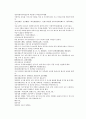 채동번의 당나라 역사소설 당사통속연의 73회 74회 75회 74페이지 한문 및 한글번역 52페이지