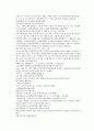 채동번의 당나라 역사소설 당사통속연의 73회 74회 75회 74페이지 한문 및 한글번역 58페이지