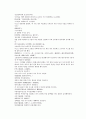 채동번의 당나라 역사소설 당사통속연의 73회 74회 75회 74페이지 한문 및 한글번역 59페이지