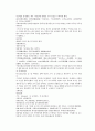 채동번의 당나라 역사소설 당사통속연의 73회 74회 75회 74페이지 한문 및 한글번역 60페이지