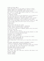 채동번의 당나라 역사소설 당사통속연의 73회 74회 75회 74페이지 한문 및 한글번역 62페이지