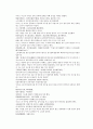 채동번의 당나라 역사소설 당사통속연의 73회 74회 75회 74페이지 한문 및 한글번역 63페이지