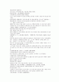 채동번의 당나라 역사소설 당사통속연의 73회 74회 75회 74페이지 한문 및 한글번역 64페이지