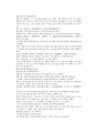 채동번의 당나라 역사소설 당사통속연의 73회 74회 75회 74페이지 한문 및 한글번역 66페이지