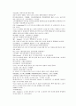 채동번의 당나라 역사소설 당사통속연의 73회 74회 75회 74페이지 한문 및 한글번역 69페이지