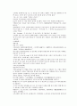 채동번의 당나라 역사소설 당사통속연의 73회 74회 75회 74페이지 한문 및 한글번역 71페이지