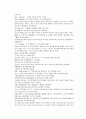 채동번의 당나라 역사소설 당사통속연의 73회 74회 75회 74페이지 한문 및 한글번역 72페이지
