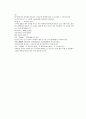 채동번의 당나라 역사소설 당사통속연의 73회 74회 75회 74페이지 한문 및 한글번역 74페이지
