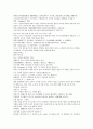 채동번의 당나라역사소설 당사통속연의 76회 77회 78회 한문 및 한글번역 5페이지