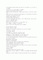 채동번의 당나라역사소설 당사통속연의 76회 77회 78회 한문 및 한글번역 9페이지