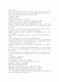 채동번의 당나라역사소설 당사통속연의 76회 77회 78회 한문 및 한글번역 22페이지