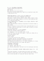 채동번의 당나라역사소설 당사통속연의 76회 77회 78회 한문 및 한글번역 26페이지