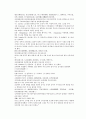 채동번의 당나라역사소설 당사통속연의 76회 77회 78회 한문 및 한글번역 27페이지