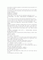 채동번의 당나라역사소설 당사통속연의 76회 77회 78회 한문 및 한글번역 32페이지