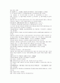 채동번의 당나라역사소설 당사통속연의 76회 77회 78회 한문 및 한글번역 34페이지