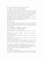 채동번의 당나라역사소설 당사통속연의 76회 77회 78회 한문 및 한글번역 39페이지