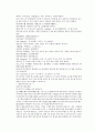 채동번의 당나라역사소설 당사통속연의 76회 77회 78회 한문 및 한글번역 42페이지