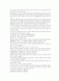 채동번의 당나라역사소설 당사통속연의 76회 77회 78회 한문 및 한글번역 43페이지
