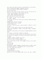 채동번의 당나라역사소설 당사통속연의 76회 77회 78회 한문 및 한글번역 44페이지