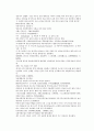 채동번의 당나라역사소설 당사통속연의 76회 77회 78회 한문 및 한글번역 47페이지