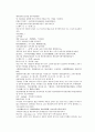 채동번의 당나라역사소설 당사통속연의 76회 77회 78회 한문 및 한글번역 53페이지