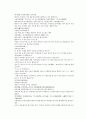 채동번의 당나라역사소설 당사통속연의 76회 77회 78회 한문 및 한글번역 57페이지