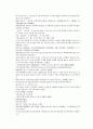 채동번의 당나라역사소설 당사통속연의 76회 77회 78회 한문 및 한글번역 58페이지