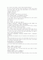 채동번의 당나라역사소설 당사통속연의 76회 77회 78회 한문 및 한글번역 59페이지